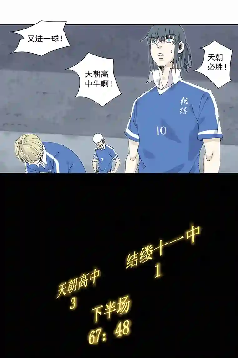 神之一脚第二百四十二波 天朝之势