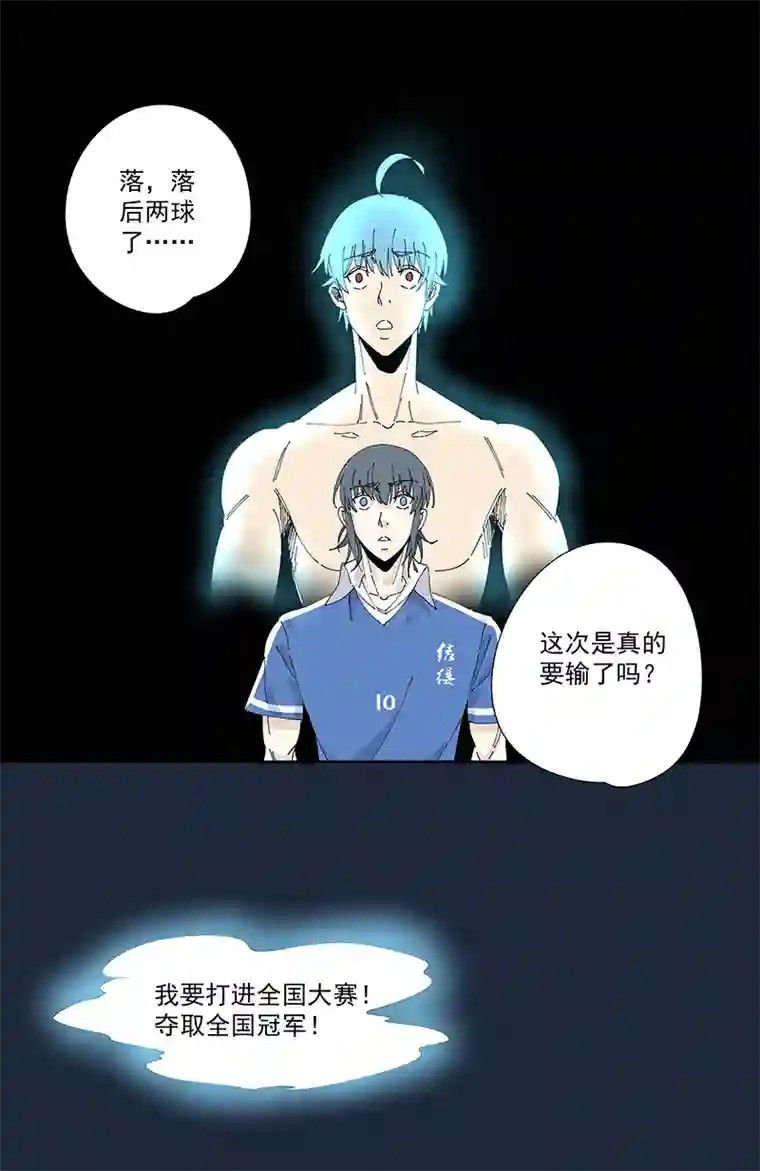 神之一脚第二百四十二波 天朝之势