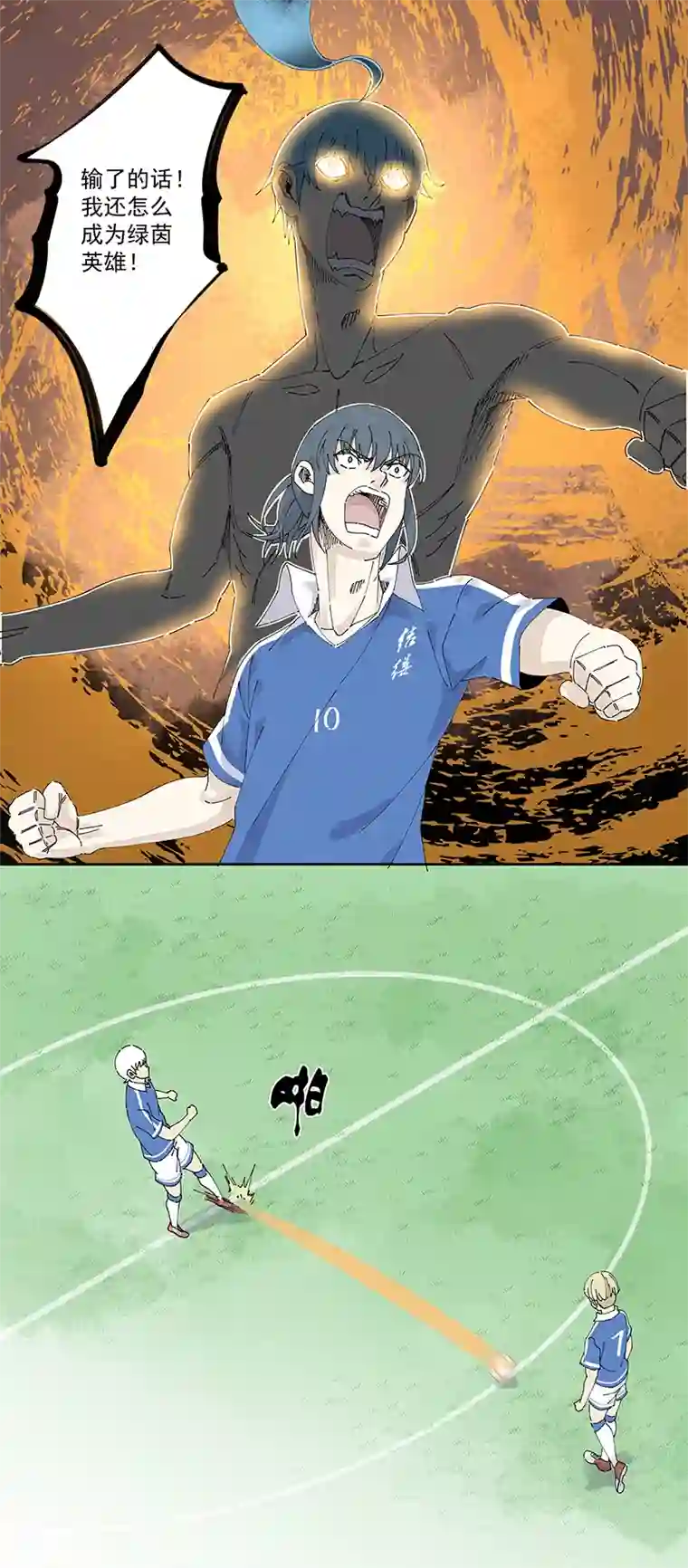 神之一脚第二百四十二波 天朝之势