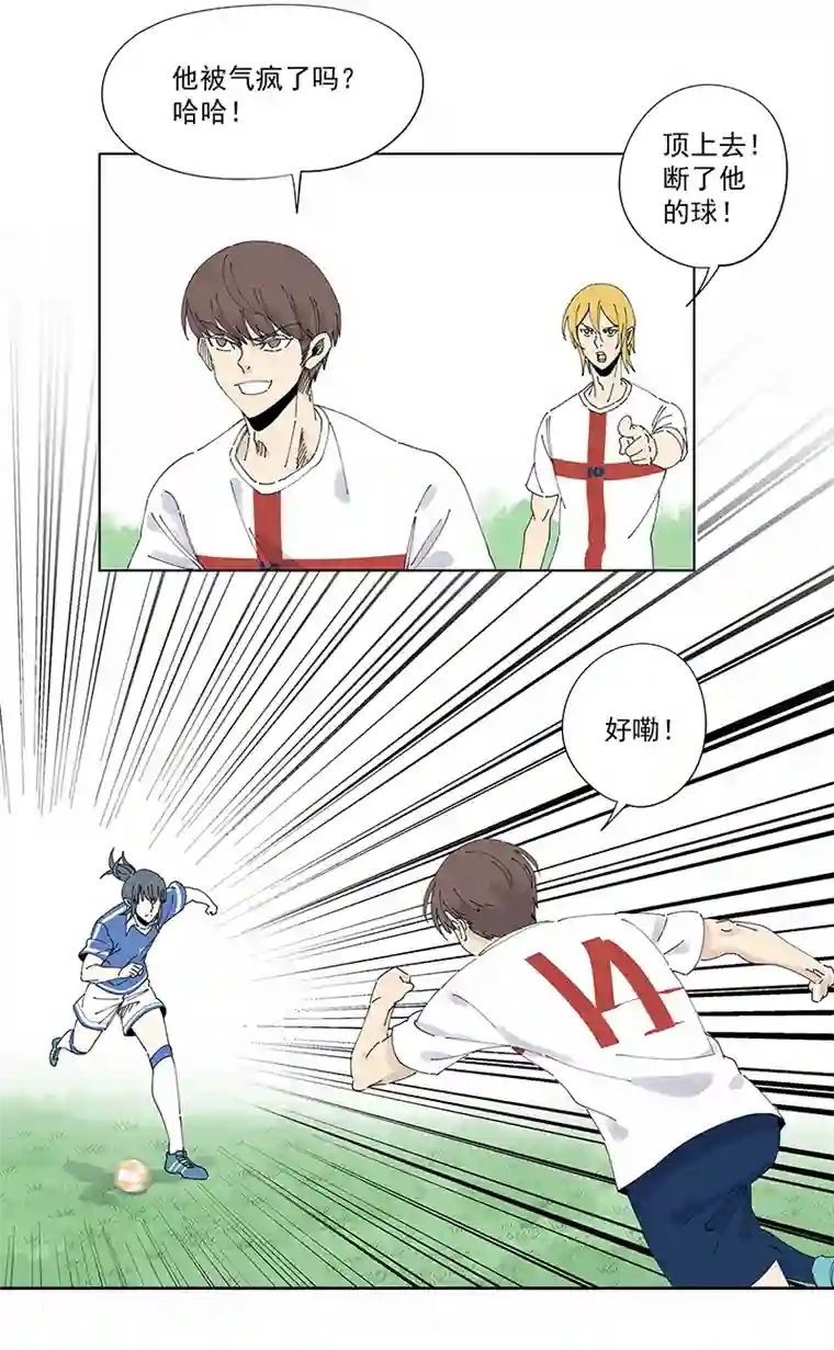 神之一脚第二百四十二波 天朝之势