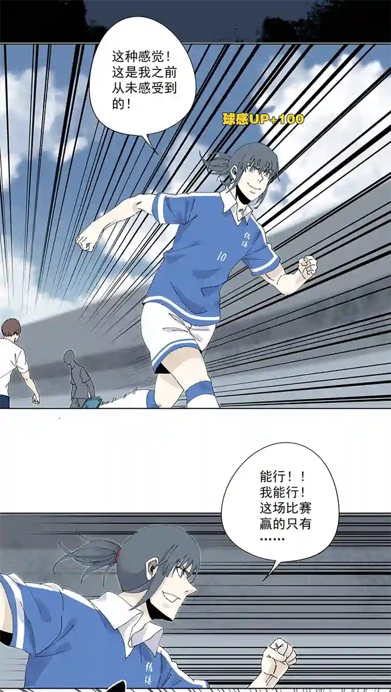 神之一脚第二百四十二波 天朝之势