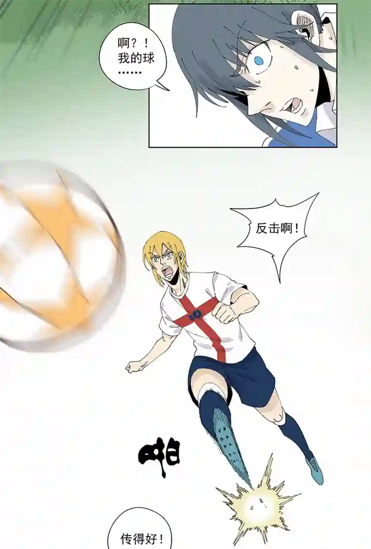 神之一脚第二百四十二波 天朝之势