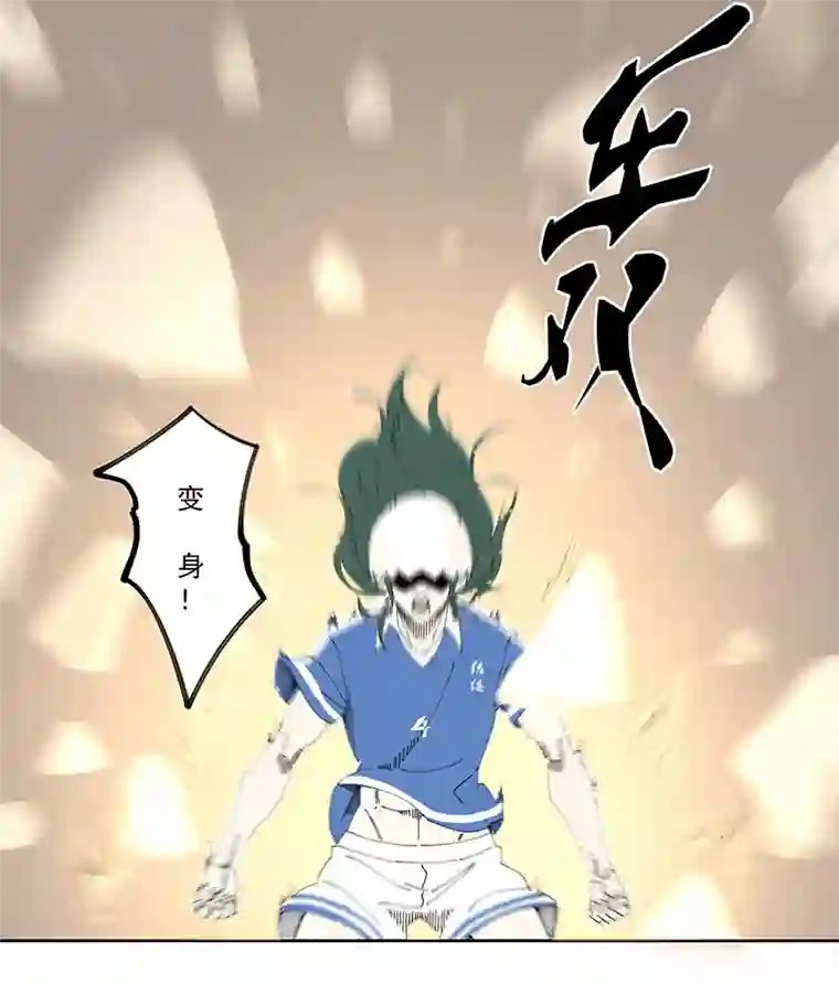 神之一脚第二百四十二波 天朝之势