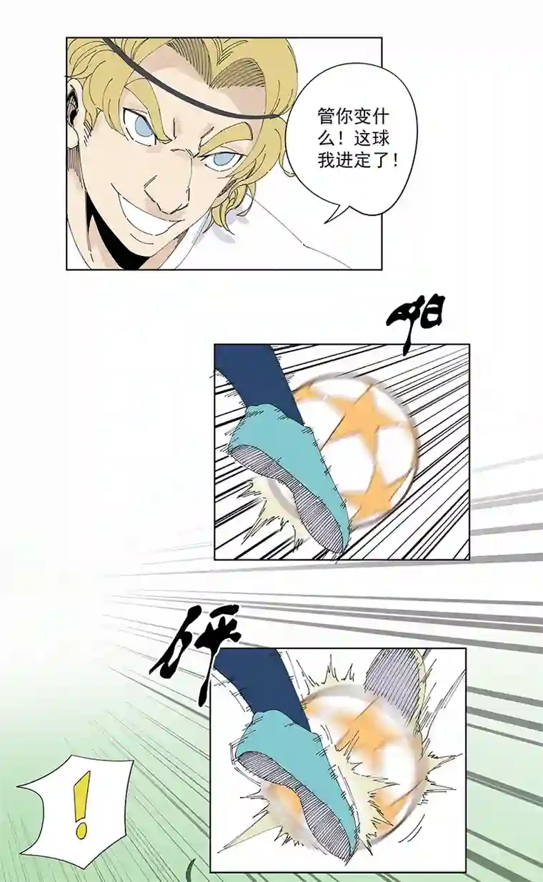 神之一脚第二百四十二波 天朝之势