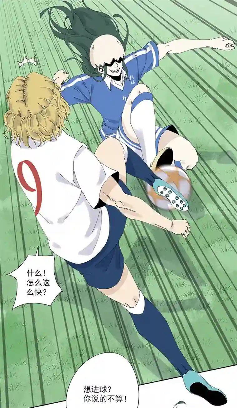 神之一脚第二百四十二波 天朝之势