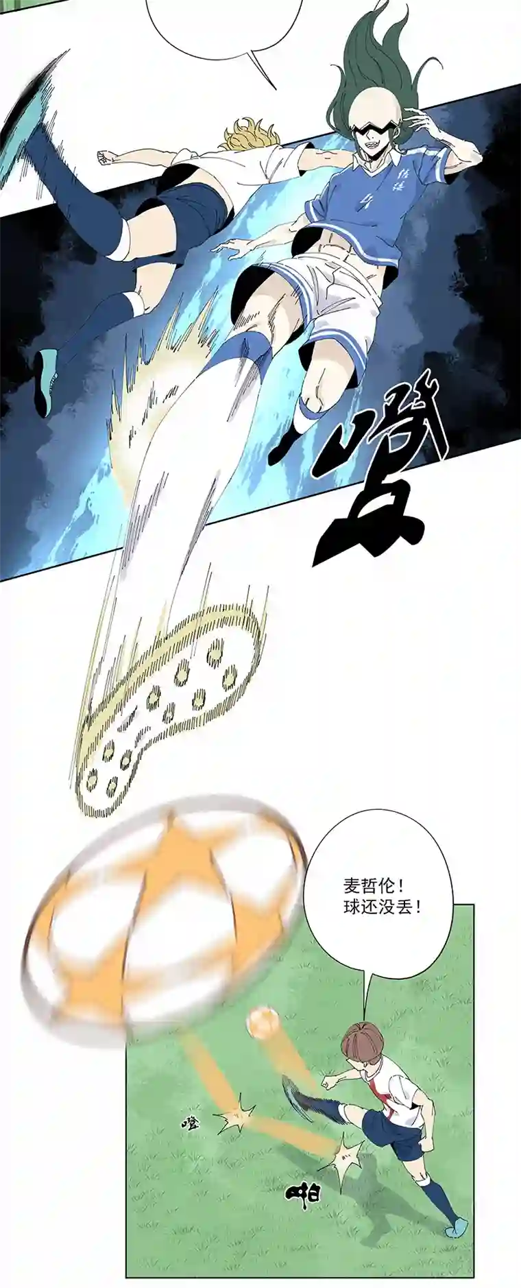 神之一脚第二百四十二波 天朝之势