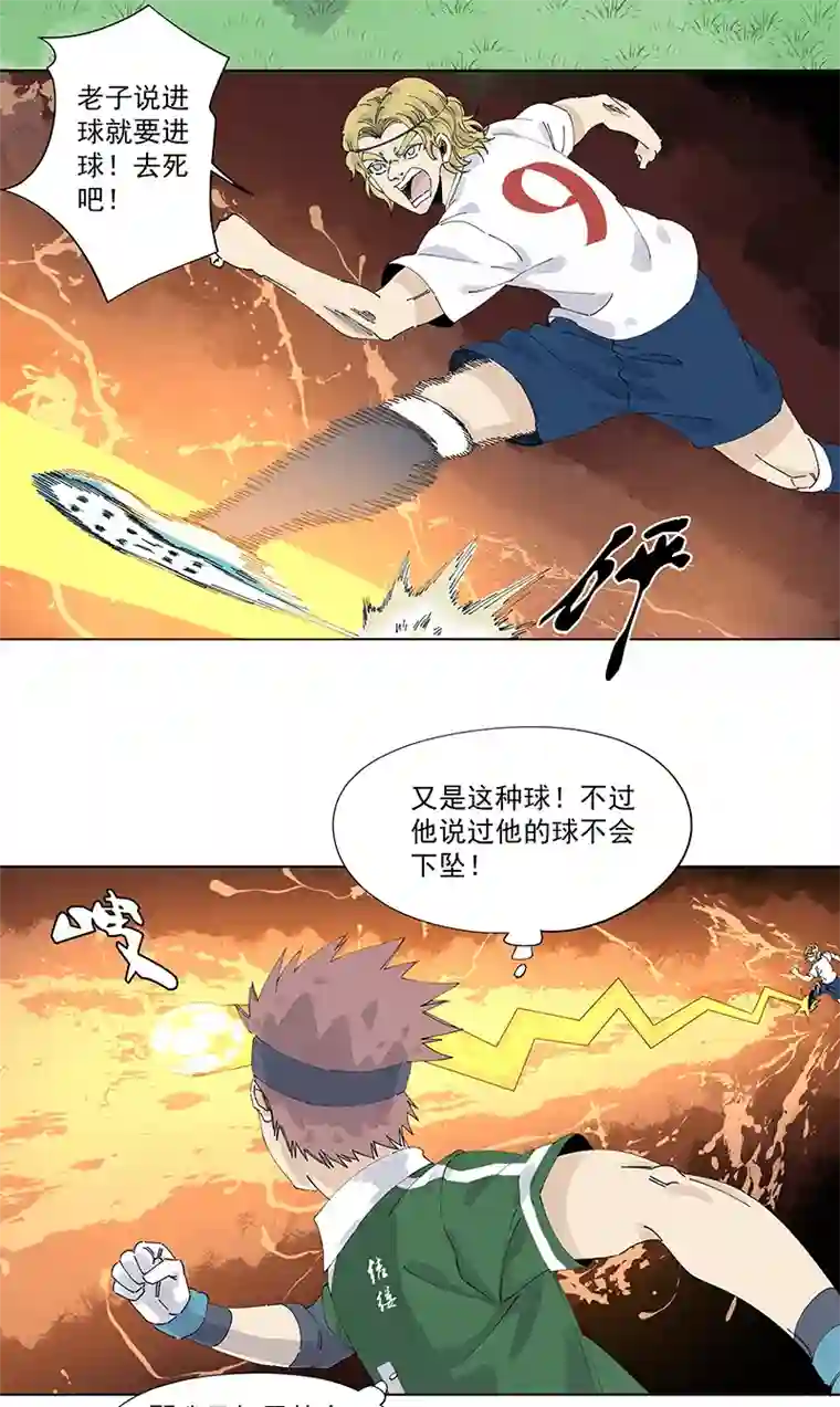 神之一脚第二百四十二波 天朝之势