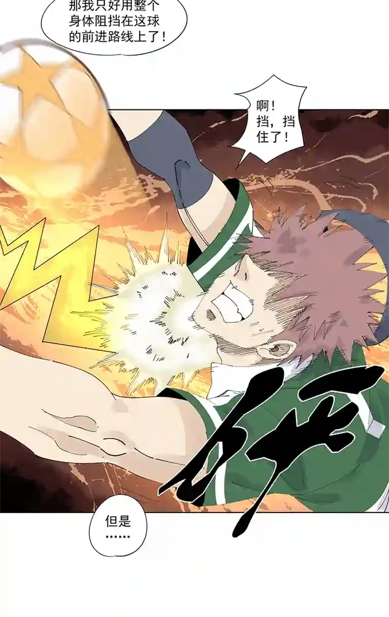 神之一脚第二百四十二波 天朝之势