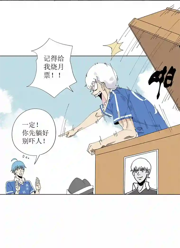 神之一脚第二百四十二波 天朝之势