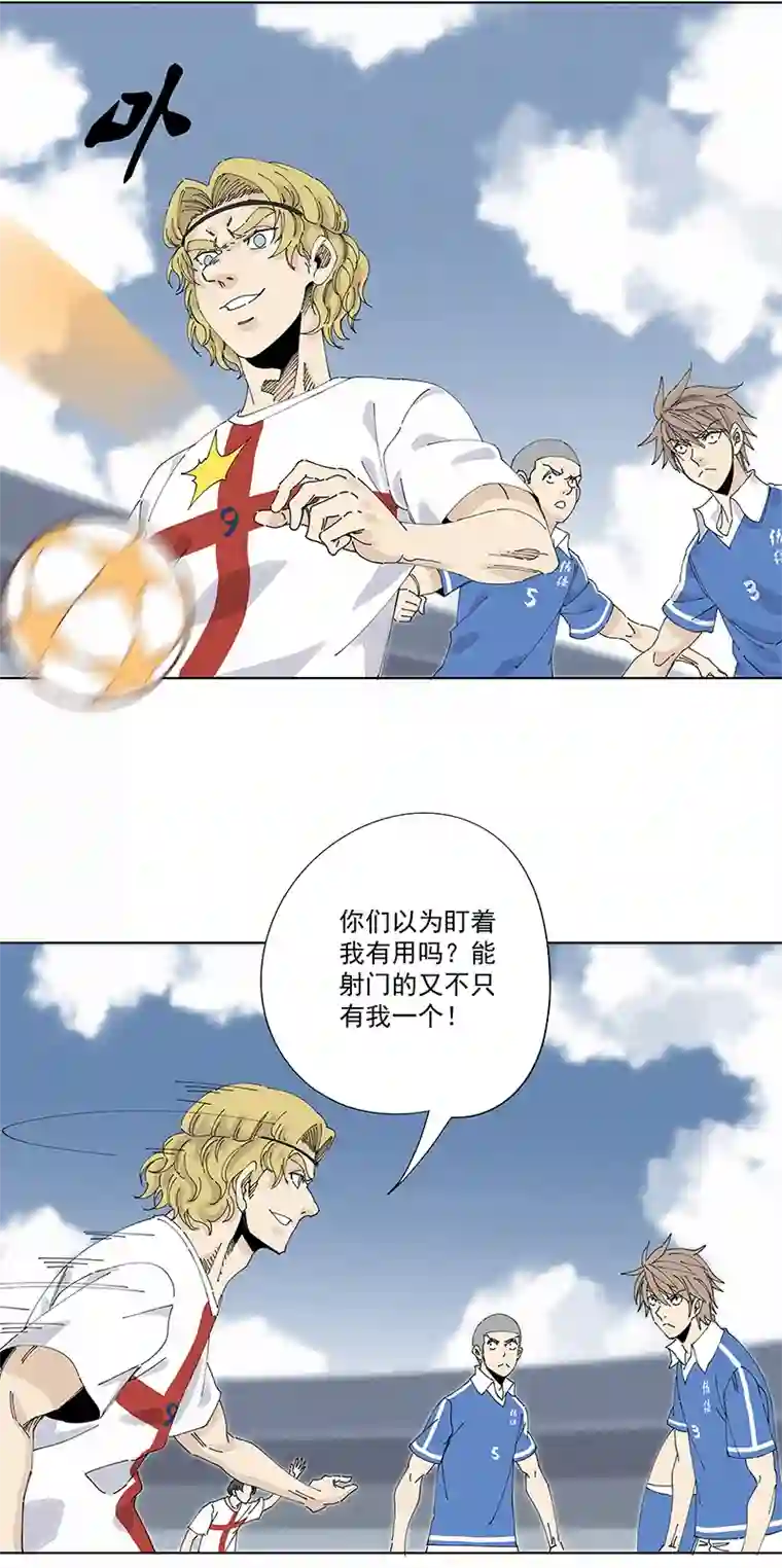 神之一脚第二百四十二波 天朝之势