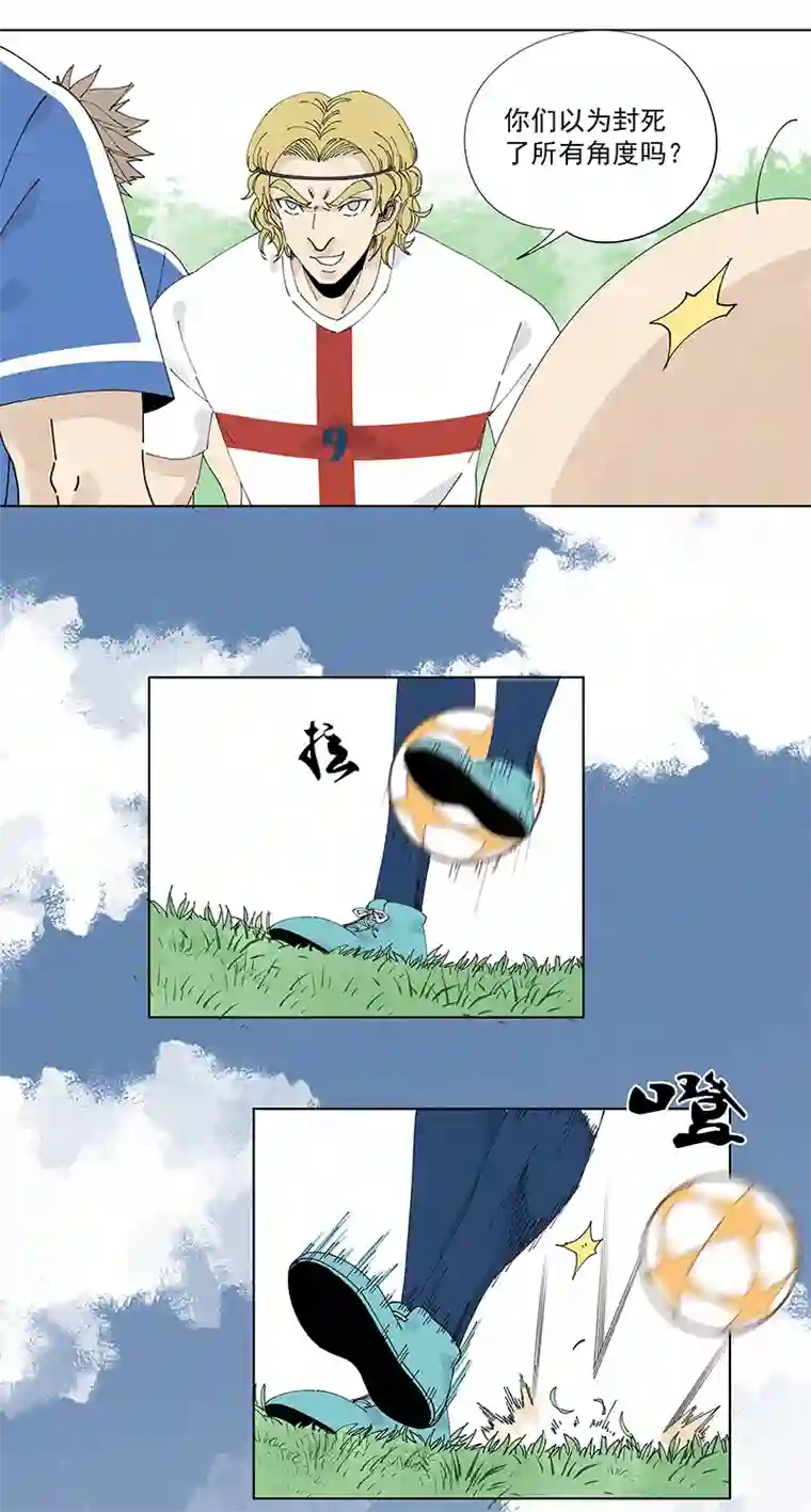 神之一脚第二百四十二波 天朝之势