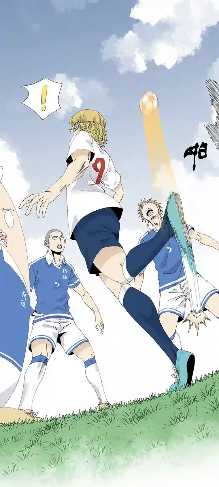 神之一脚第二百四十二波 天朝之势