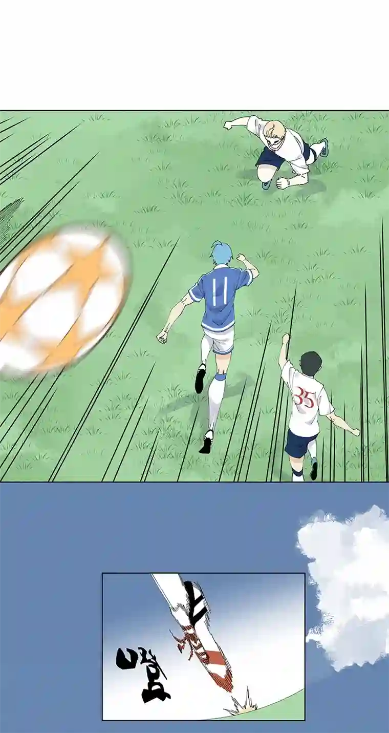 神之一脚第二百四十三波 换回来了