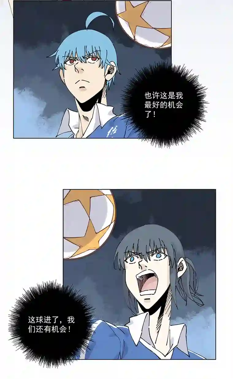 神之一脚第二百四十三波 换回来了