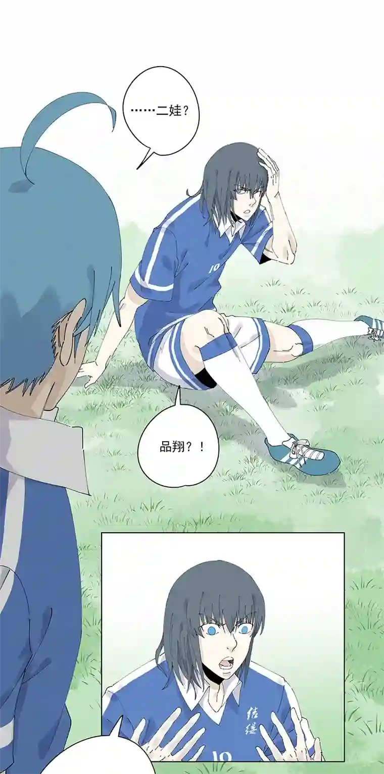 神之一脚第二百四十三波 换回来了