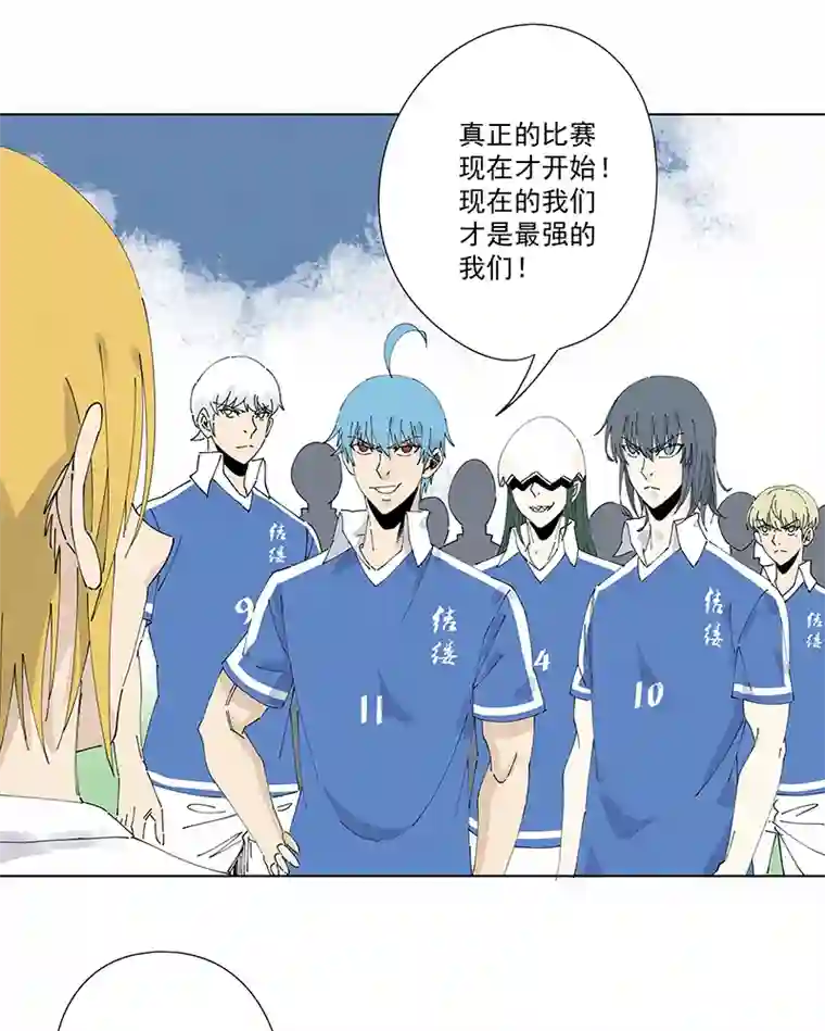 神之一脚第二百四十三波 换回来了