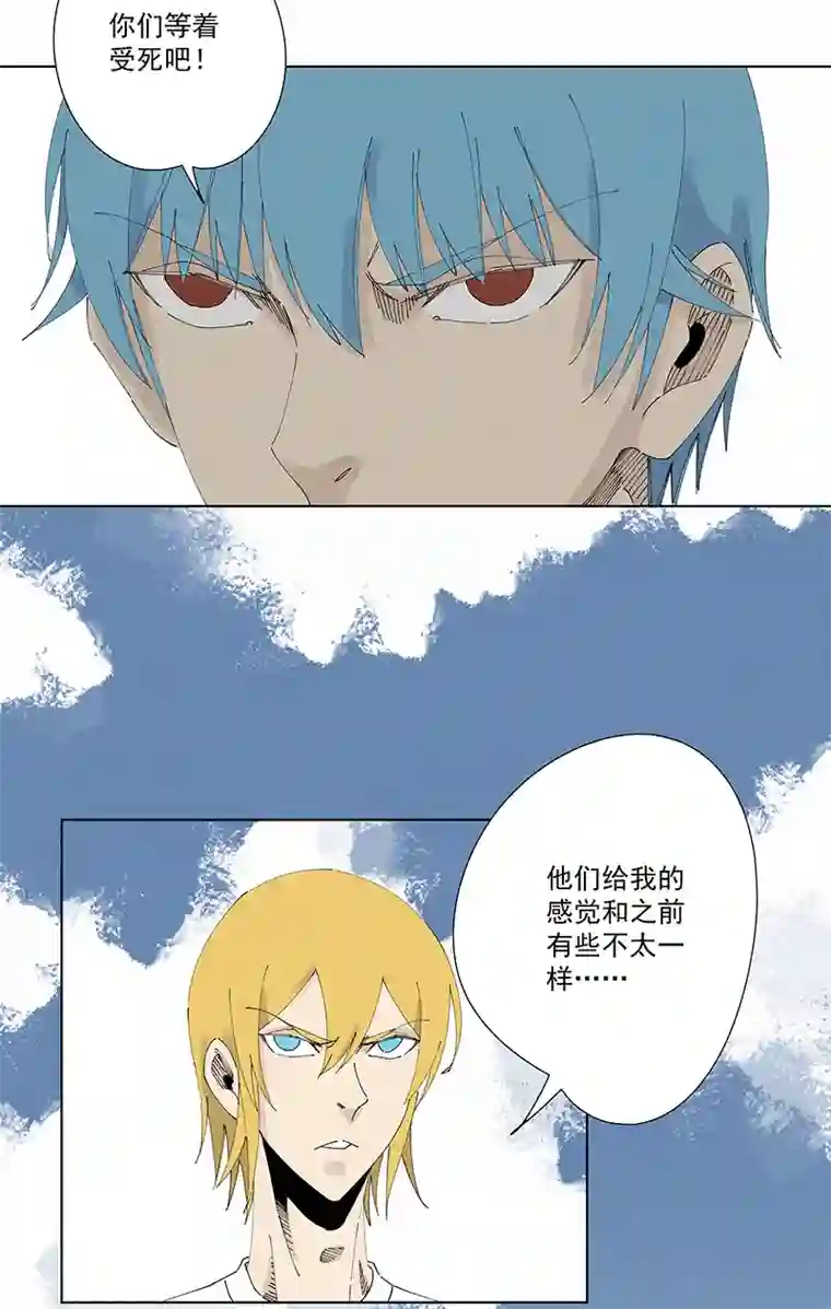 神之一脚第二百四十三波 换回来了