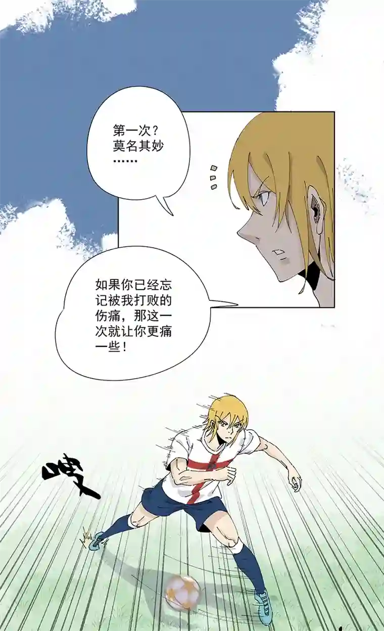 神之一脚第二百四十三波 换回来了