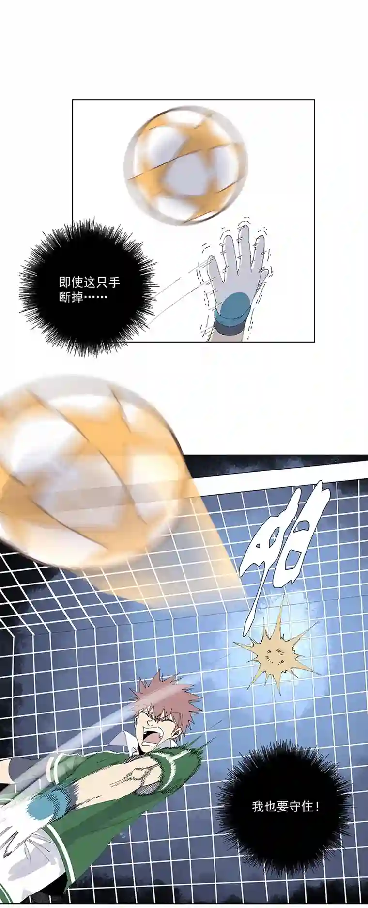 神之一脚第二百四十三波 换回来了