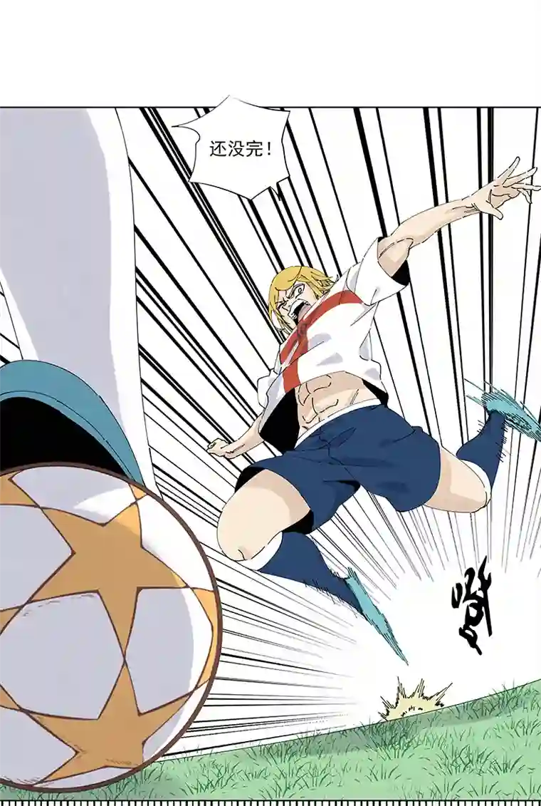 神之一脚第二百四十四波 最后的挣扎