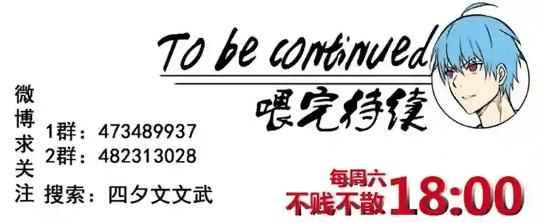 神之一脚第二百四十四波 最后的挣扎