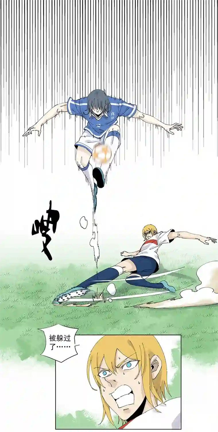 神之一脚第二百四十四波 最后的挣扎