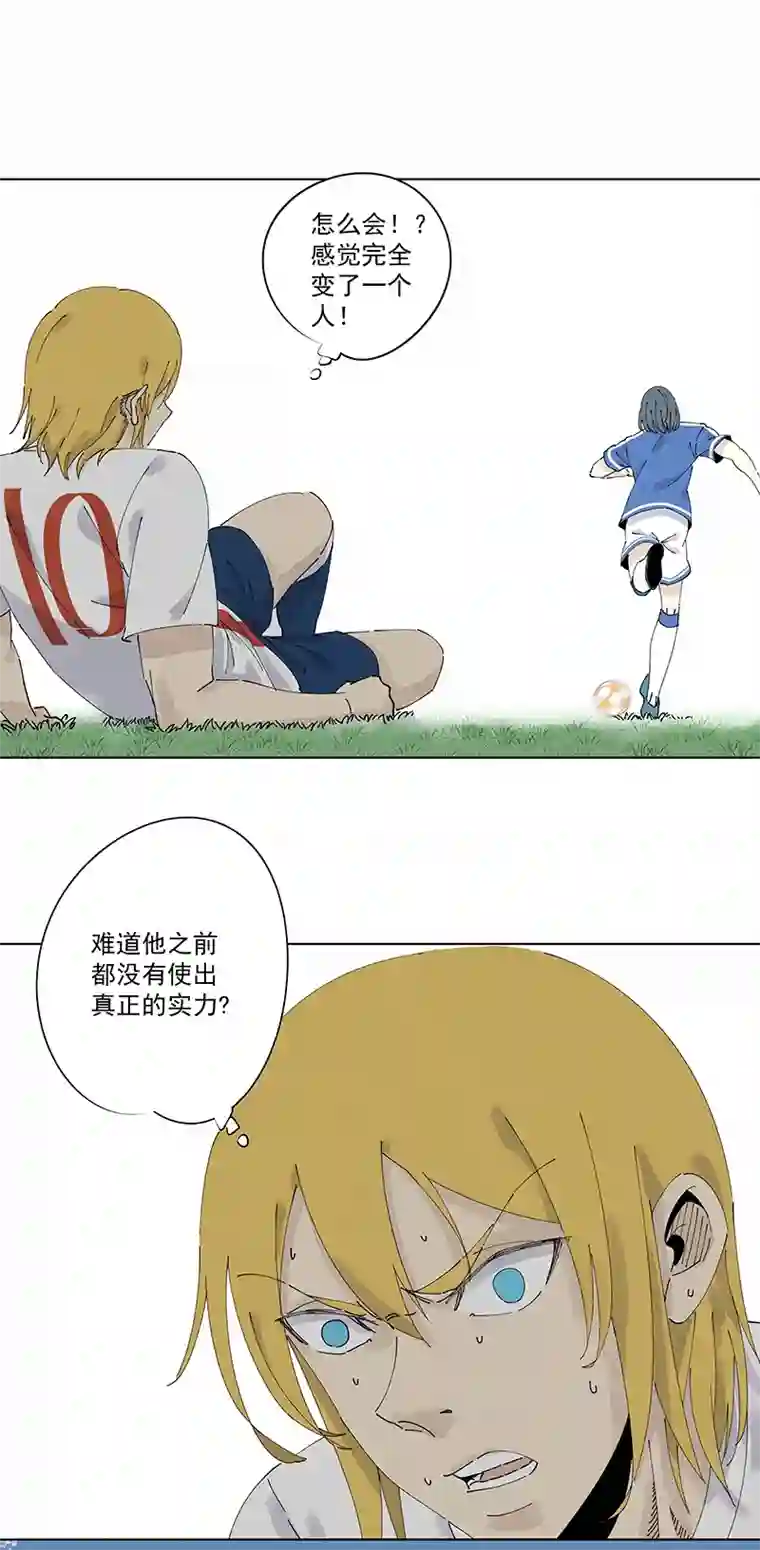 神之一脚第二百四十四波 最后的挣扎