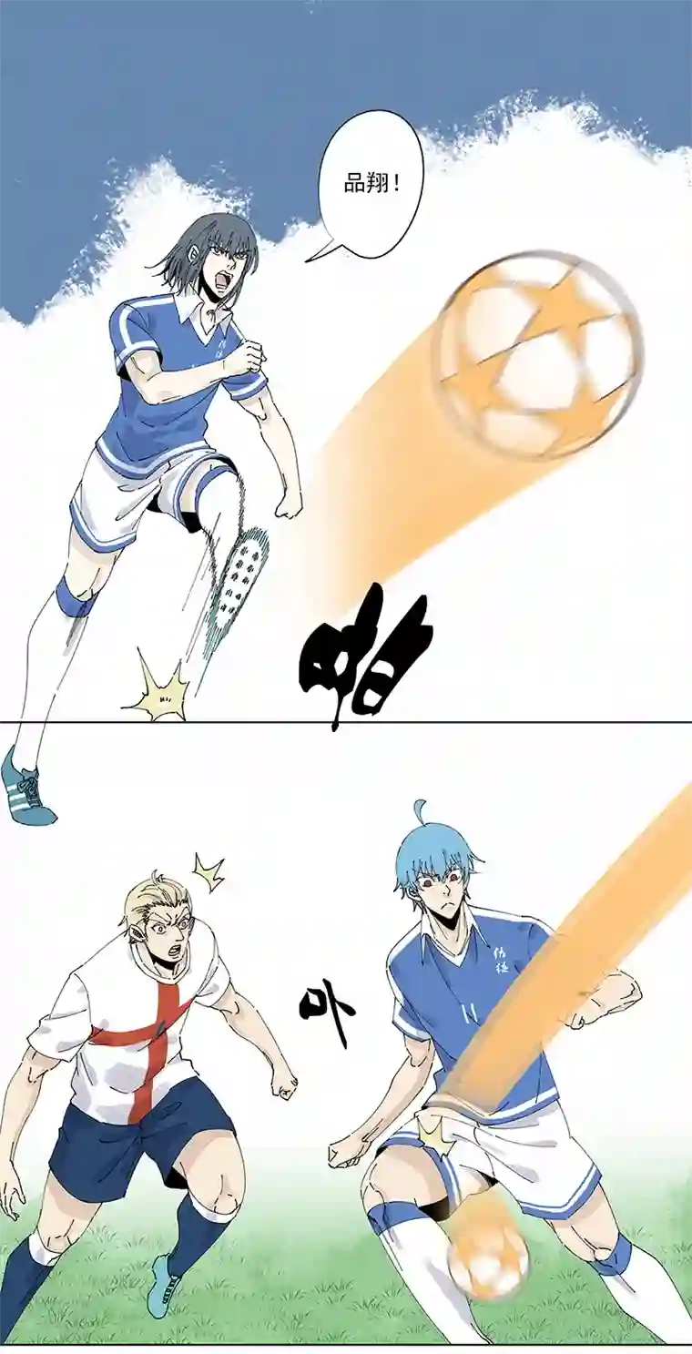 神之一脚第二百四十四波 最后的挣扎