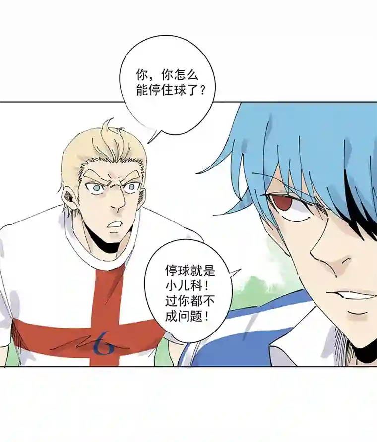 神之一脚第二百四十四波 最后的挣扎