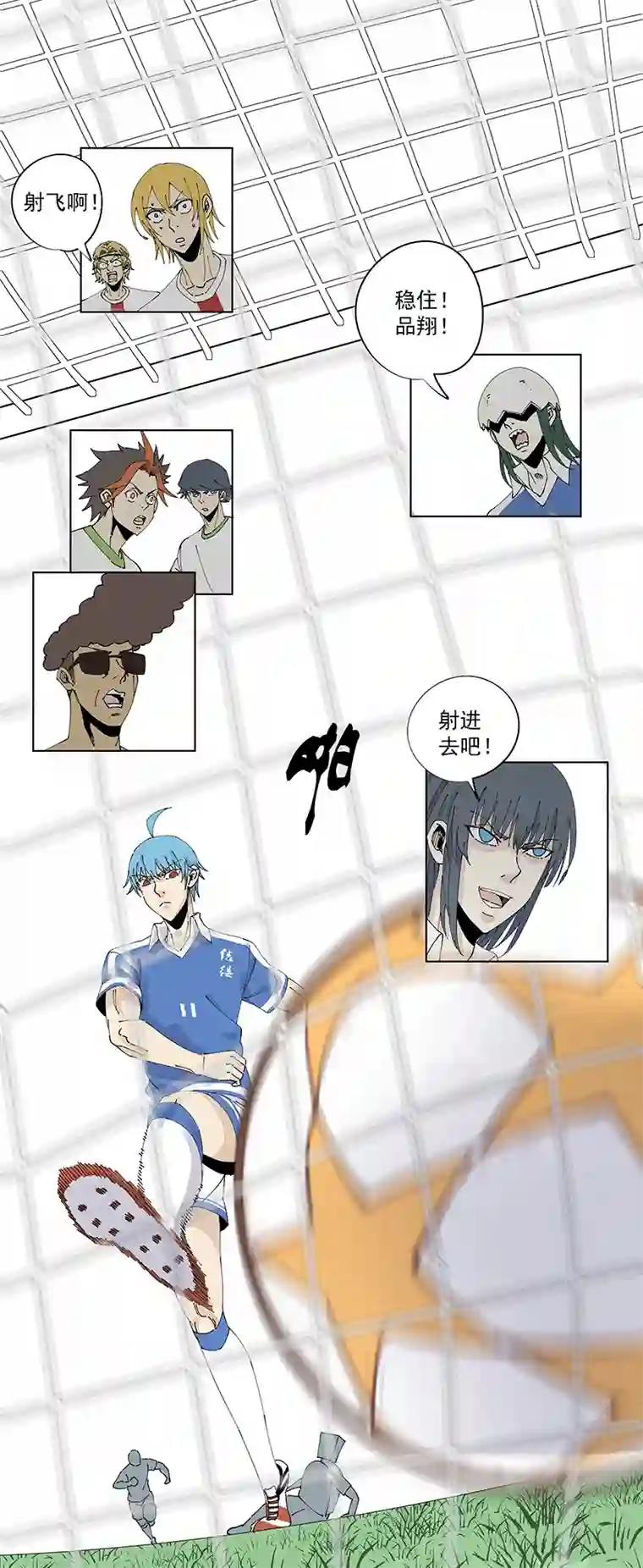 神之一脚第二百四十五波 请吃饭