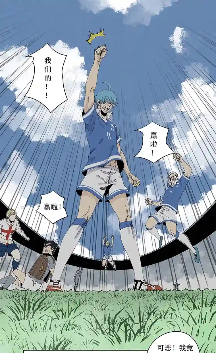 神之一脚第二百四十五波 请吃饭