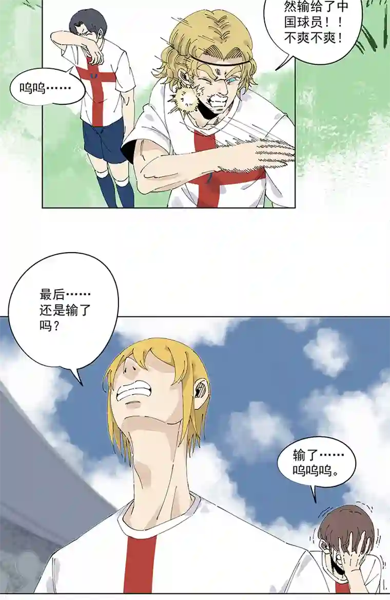 神之一脚第二百四十五波 请吃饭