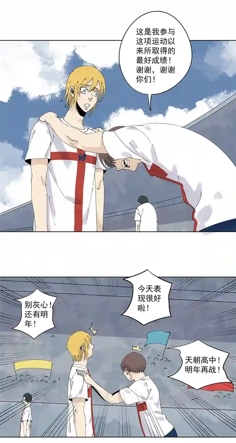 神之一脚第二百四十五波 请吃饭