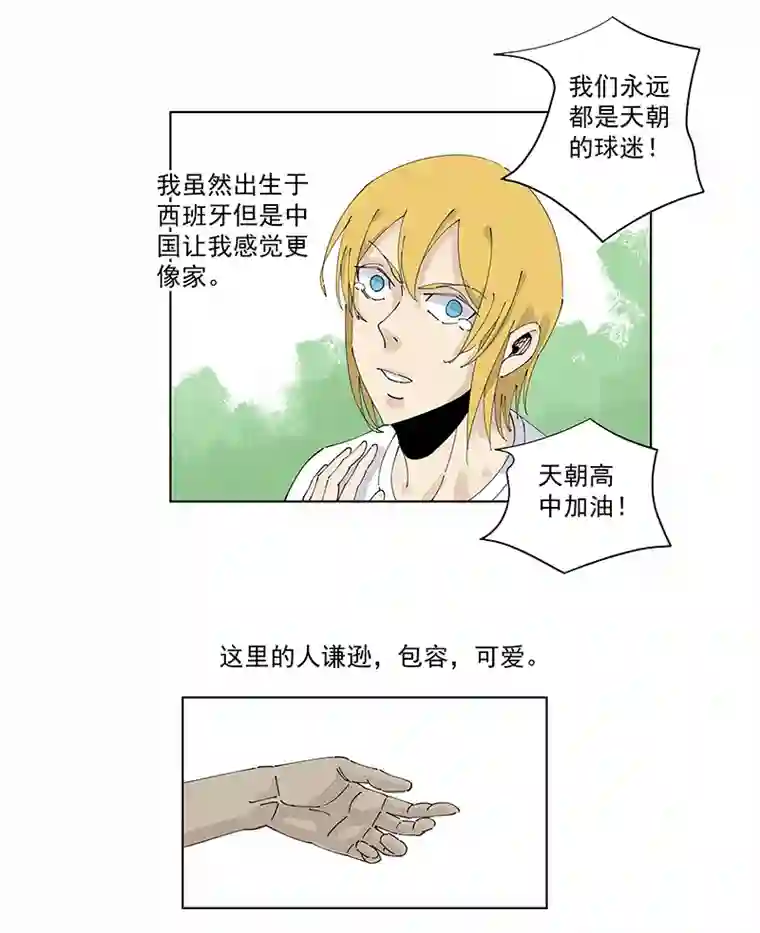 神之一脚第二百四十五波 请吃饭