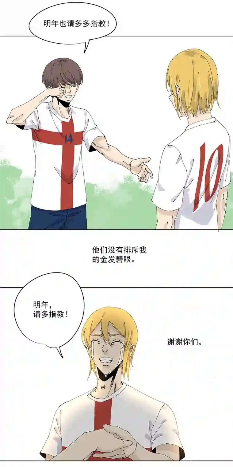 神之一脚第二百四十五波 请吃饭