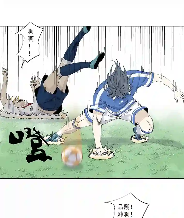 神之一脚第二百四十五波 请吃饭