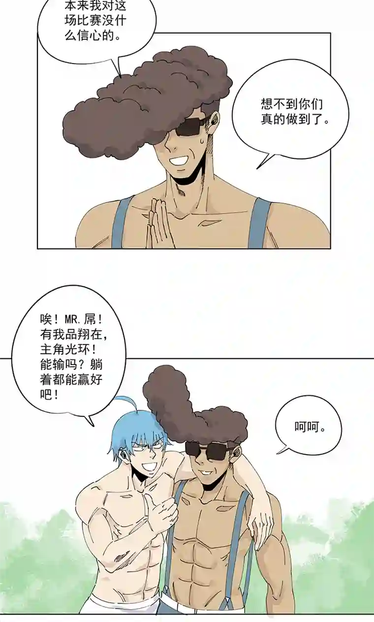 神之一脚第二百四十五波 请吃饭