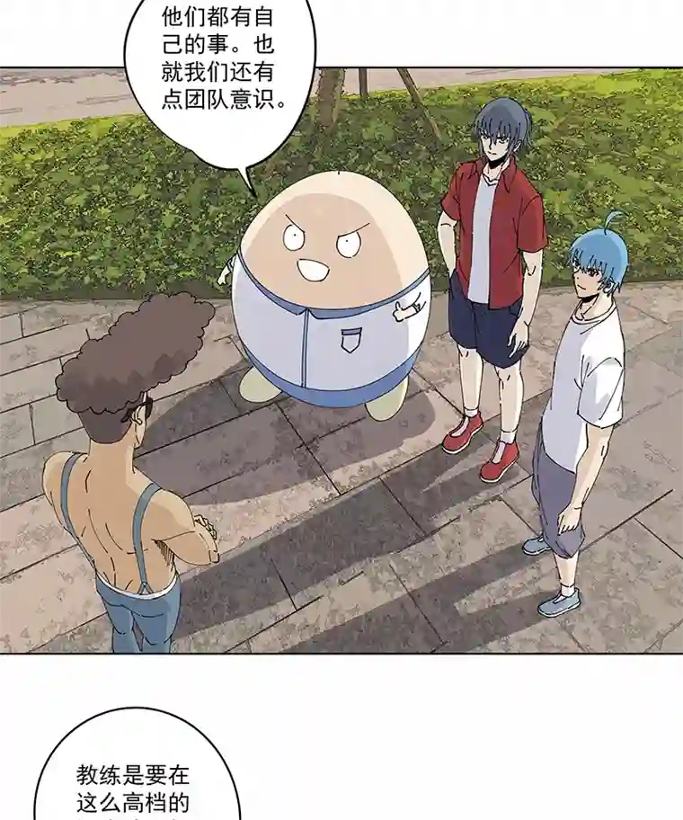 神之一脚第二百四十五波 请吃饭