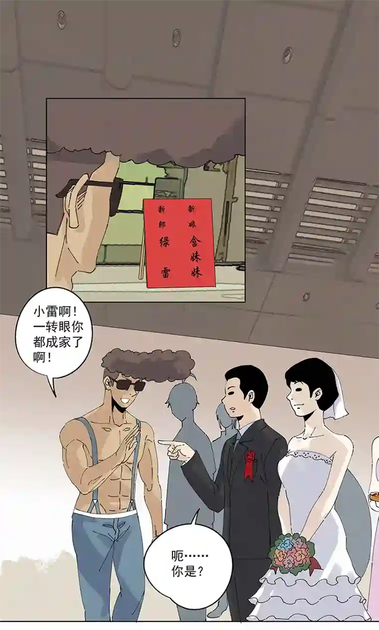 神之一脚第二百四十五波 请吃饭