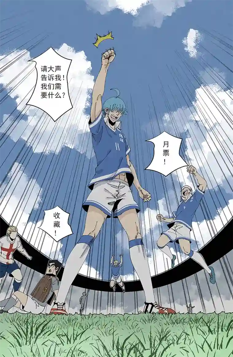 神之一脚第二百四十五波 请吃饭