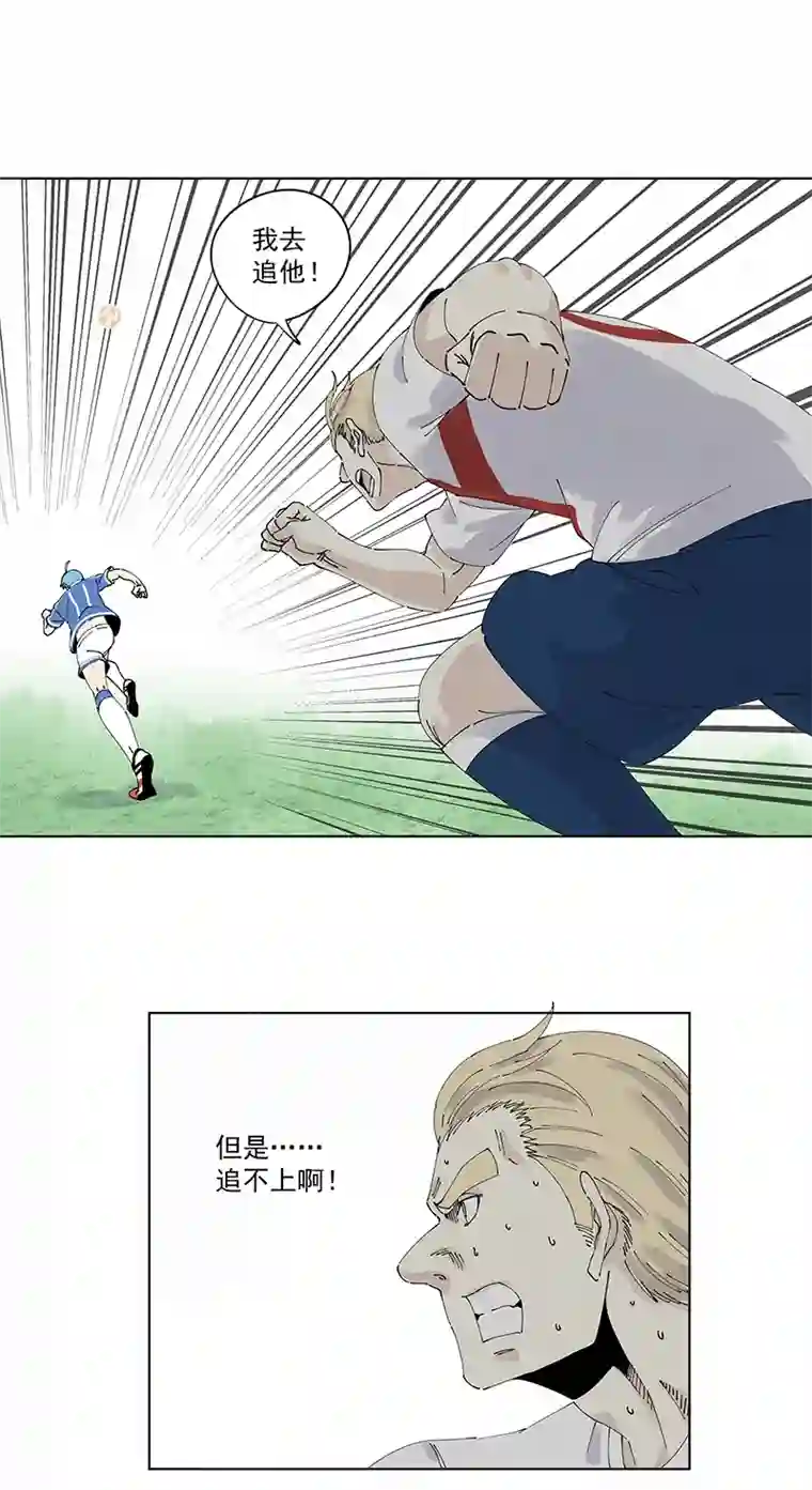 神之一脚第二百四十五波 请吃饭