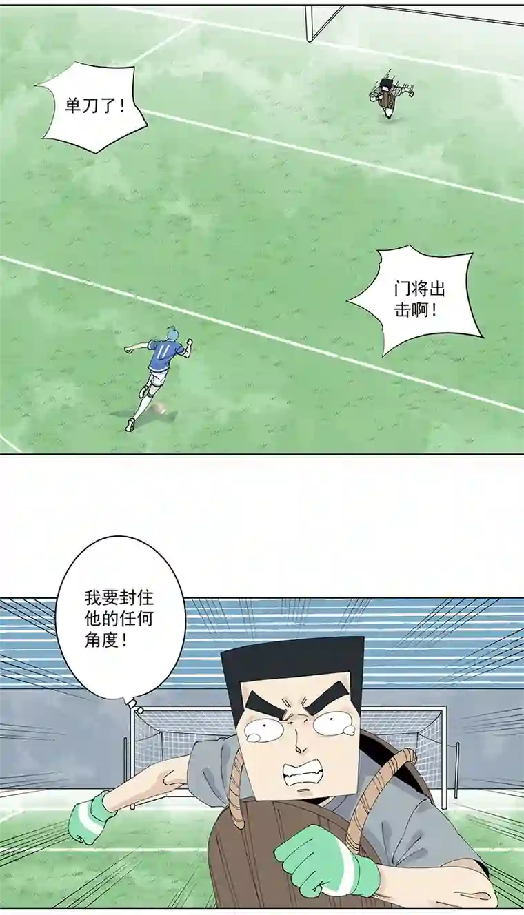 神之一脚第二百四十五波 请吃饭