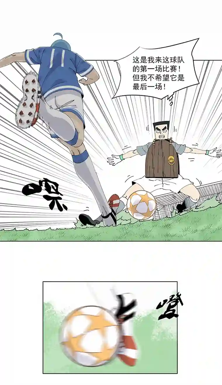 神之一脚第二百四十五波 请吃饭