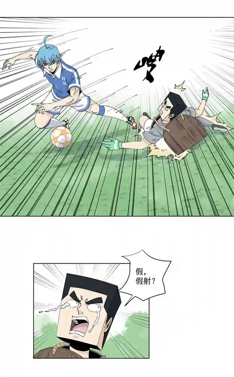 神之一脚第二百四十五波 请吃饭