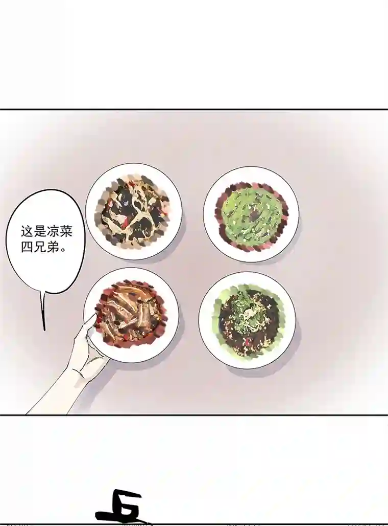 神之一脚第二百四十六波 酒席恶霸