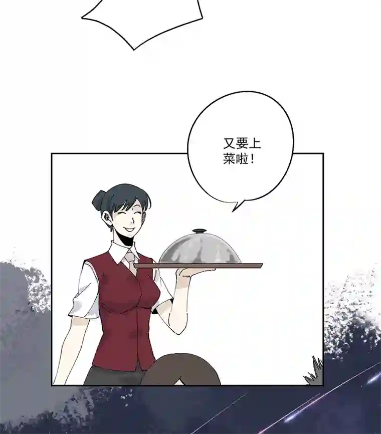 神之一脚第二百四十六波 酒席恶霸