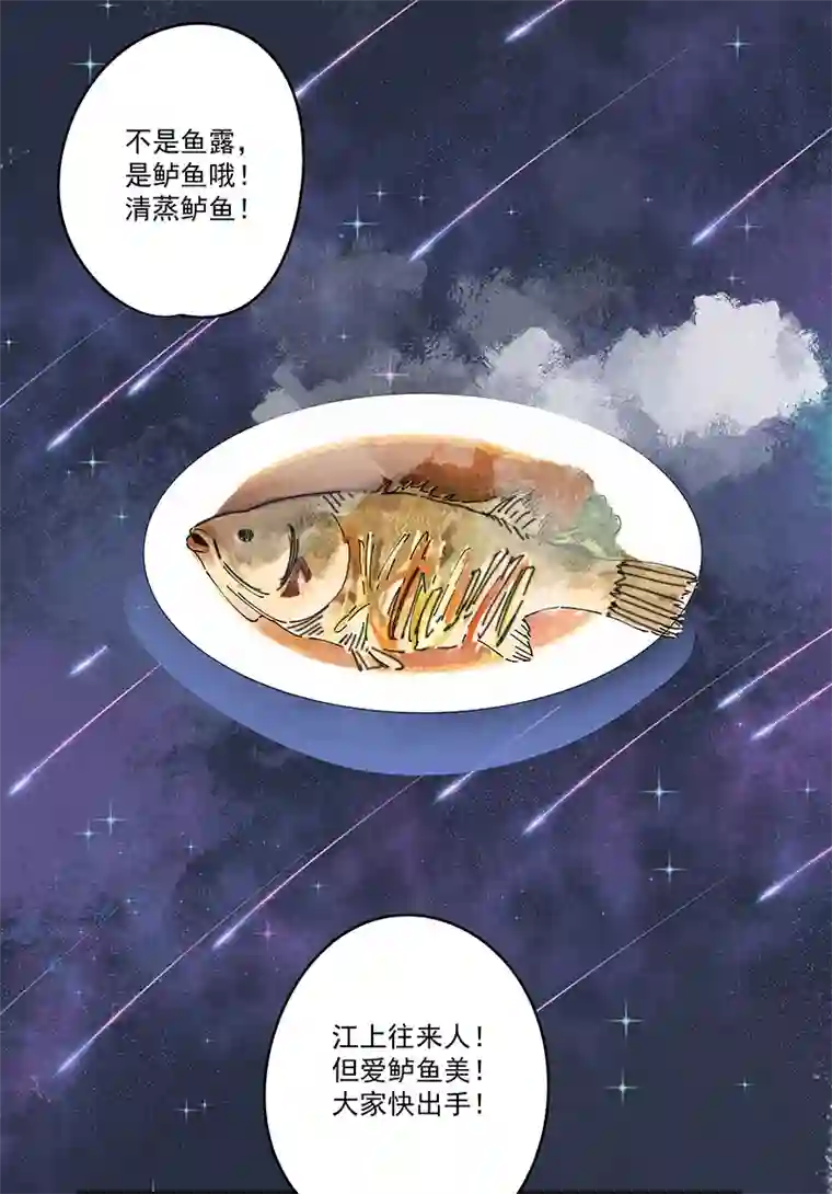 神之一脚第二百四十六波 酒席恶霸