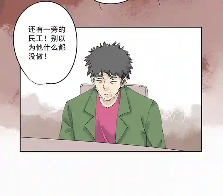 神之一脚第二百四十六波 酒席恶霸