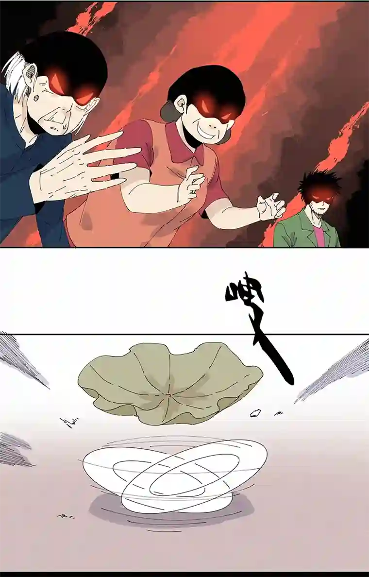 神之一脚第二百四十六波 酒席恶霸