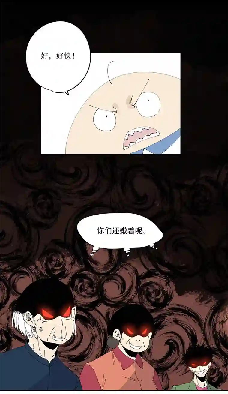 神之一脚第二百四十六波 酒席恶霸